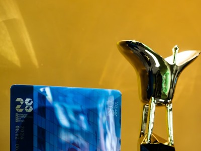 Berlinale Film Festival